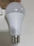 佛山照明（FSL）LED灯泡超亮节能光源无频闪RG0豁免级蓝光一级能效球泡E27螺口 15W 白光 明耀系列 实拍图