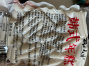 云山半韩式年糕条400g  低脂肪火锅食材 精选大米特色小吃 方便速食 实拍图