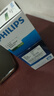 飞利浦（PHILIPS）电动剃须刀经典便携款 自动研磨刮胡刀胡须刀 生日礼物 送男友送老公 国家补贴 实拍图