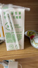 伊利 纯牛奶苗条装 200ml*24盒 优质乳蛋白早餐伴侣 礼盒装 3月底产 实拍图