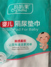 妈妈果隔尿垫巾新生儿一次性隔尿纸宝宝过滤纸尿片隔屎垫巾婴儿隔尿巾 100片*1包 实拍图