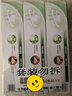 竹盐 固齿源牙膏115g*3套装 坚固牙齿 预防龋齿 清新口气 缓解口臭 实拍图