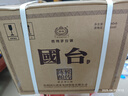 国台 匠传陈酿酒 酱香型白酒 53度 500ml*6瓶 整箱装 大曲坤沙年份酒 实拍图