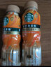 星巴克咖啡全新上市饮料瓶装即饮咖啡便携提神醒脑熬夜加班高档礼品 铁观音乌龙拿铁270ml*3瓶 实拍图