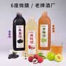 忆好道 青梅酒 果酒女士 低度微醺酒酿 桑葚酒 荔枝酒 水果酒 青梅酒 2斤装 实拍图