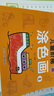3-6岁儿童阶梯涂色画（全8册）  实拍图