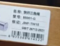伟星全铜角阀 4分冷热水三角阀通用马桶卫生间厨房阳台水槽面盆用阀 【10只装】冷热通用角阀 实拍图
