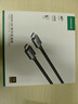 绿联HDMI线2.1版8K60Hz 4K240Hz高清视频连接线兼容HDMI2.0笔记本电脑接电视显示器投影仪2米 25910 实拍图