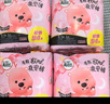 高洁丝夜安裤L号32条适合体重100-140斤软心轻薄裤型卫生巾姨妈巾安睡裤 实拍图