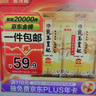 金龙鱼 东北大米 乳玉皇妃稻香贡米 10斤*2/箱 六步鲜技术 鲜米 实拍图