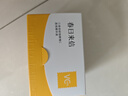 春日来信特征维C美白面膜原型VC改善暗沉提亮肤色补水保湿单片试用装 实拍图