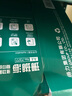 得力（deli）珊瑚海A4打印纸 80g500张*4包一箱 双面使用 加厚复印纸 整箱2000张ZF372【销冠系列】 实拍图