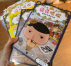京东好书 屁屁侦探动漫故事大电影版7-12（平装6册）动漫桥梁书 4-11岁 自主阅读读物暑假作业 一升二暑假衔接 小升初暑假衔接 实拍图