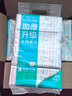 全棉时代【丁禹兮推荐】洗脸巾 80抽*12包100%棉柔巾加厚悬挂20*20cm 实拍图