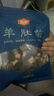 金唐云南羊肚菌50g（3-5cm）肉厚匀称 山珍菌菇干货 煲汤火锅食材 实拍图