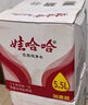 娃哈哈 纯净水饮用水 5.5L*4桶 纸箱装桶装水整箱水（新老包装随机发） 实拍图