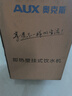 奥克斯（AUX） 管线机家用净水器净饮机伴侣 即热即饮 六段控温 一键触控 壁挂式直饮饮水机 AUX-GX-D【UV杀菌】 实拍图
