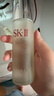 SK-II神仙水75ml精华液sk2水乳化妆品全套护肤品套装礼盒skii生日礼物 实拍图