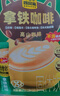 四只猫咖啡拿铁特浓 50杯 0植脂末 三合一 速溶咖啡粉 冲调饮品 共750g 实拍图