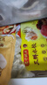 湾仔码头三鲜水饺720g36只早餐食品速食半成品面点生鲜速冻饺子 实拍图