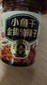 饭扫光辣椒酱 双椒牛肉酱205g 下饭菜  榨菜咸菜泡菜  拌饭拌面调味料 实拍图