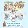 第十六届文津图书奖获奖图书 天工开物给孩子的中国古代科技百科全书 少儿科普 童趣出品   实拍图
