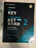 KET新题型官方真题2 剑桥通用五级考试 剑桥授权 含答案、超详解析、考官评价（附扫码音频、口语示例视频） 实拍图
