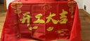 迪普尔装修开工大吉仪式用品全套动工金锤礼炮桌布横幅新房用品大全门贴 实拍图
