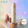 天堂 防晒阳伞三折 遮阳伞黑胶防晒伞贝壳图案三折叠晴雨伞 甘酪白 实拍图