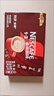 雀巢（Nestle）咖啡1+2特浓低糖*速溶三合一冲调饮品30条390g线条小狗同款 实拍图