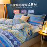 博洋（BEYOND）博洋家纺100%纯棉全棉磨毛被套被罩加厚秋冬保暖单件套床上用品 春风怡然【全棉磨毛】 200*230cm 实拍图