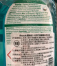 Frosch 小苏打浓缩餐具洗洁精500ml  德国原装进口 实拍图