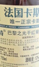卡斯特法国卡斯特巴黎之光进口红酒进口IGP级干红葡萄酒750ml礼品 巴黎之光2支装（配高档皮箱） 实拍图