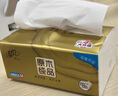 清风【李昀锐同款】抽纸 丝柔4层110抽20包M码 卫生纸巾 新老包装交替 实拍图