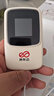 京东云【京东自主品牌】随身wifi无线移动wifi6流量卡4G路由器宽带车载便携2025款支持4g5g设备上网无限 智显彩屏可视 三网智能切换 实拍图