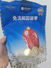 楼兰蜜语六星一级和田大枣500g*2免洗即食红枣滋补新疆骏枣节日送礼零食 实拍图