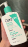 适乐肤（CeraVe）氨基酸洁面啫喱236ml(混油敏感肌洗面奶洁面乳男士女士护肤品) 实拍图
