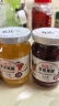 丘比草莓+苹果果酱 调味品 酸奶西餐甜点早餐面包 170g*3瓶 实拍图
