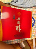 五粮液股份 五粮醇 红淡雅 浓香型白酒 50度 500mL*2瓶 礼盒装 送礼宴饮 实拍图