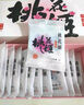 东阿阿胶桃花姬阿胶糕180g*2即食阿胶糕礼盒补品糕送长辈 送父母礼物 实拍图