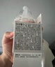 贝亲（Pigeon）自然离乳吸嘴组 含重力球吸管 直饮杯 原装配件 12月+ BA155 实拍图