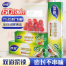 妙洁密封袋组合装大中小号15+25+20只共60只 加厚食品级保鲜自封袋 实拍图