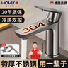 HOMK【德国】洗手盆水龙头面盆洗脸盆卫生间台盆洗手池冷热双控水龙头 实拍图