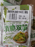 吉香居清脆双笋泡椒味106g*3包 减盐榨菜莴笋脆笋嫩笋 即食开味下饭菜 实拍图