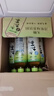 伊藤园（ITOEN） 冷萃绿茶茶叶饮料 无糖茶饮料 0糖0脂0卡饮料 600ml*15瓶 整箱 实拍图