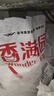 香满园 面粉 中筋粉 美味富强小麦粉 20斤 包子饺子馒头饼手擀面 实拍图