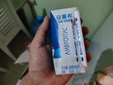 伊利安慕希希腊风味早餐酸奶 原味205g*10盒 【轻享自饮装】 实拍图