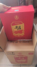 五粮液股份 尖庄大光 浓香型白酒 42度 500mL*12瓶 整箱原箱装 新老随机 实拍图
