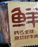 鲜京采 巴西进口原切牛肋肉 2斤 牛肋条 炖煮 京东自有品牌 【真原切】 实拍图