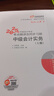 【新书上市】东奥2025年中级会计职称考试教材辅导书刷题题库会计师考点精讲及同步习题中级会计实务经济法财务管理轻松过关1 【3科组合】再减30元 【轻松过关1】 实拍图